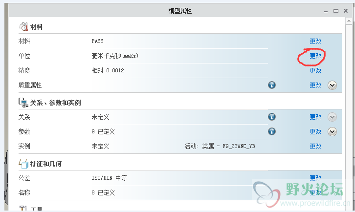 QQ截图20180818191610.png