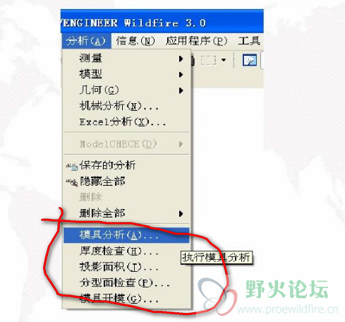 红色圈内都没有