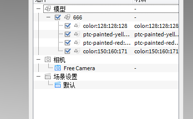 GDC9JOQJ}3P_7VSU{0SGYGC.png
