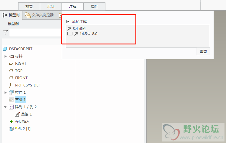 微信截图_20180827153410.png