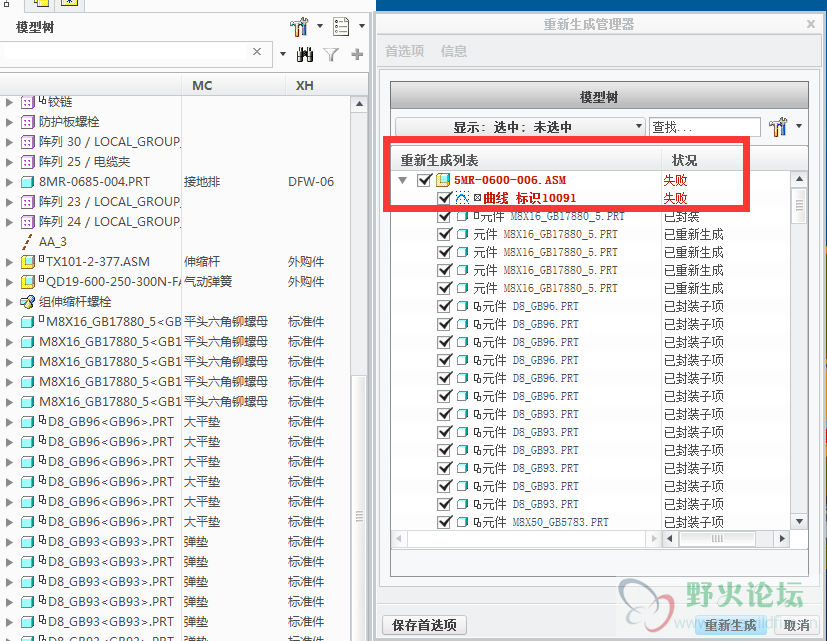 曲线标识怎么找到.png