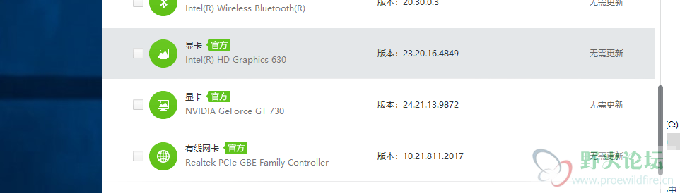 微信截图_20180912195202.png