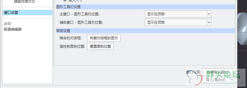 QQ截图20180914155323.png