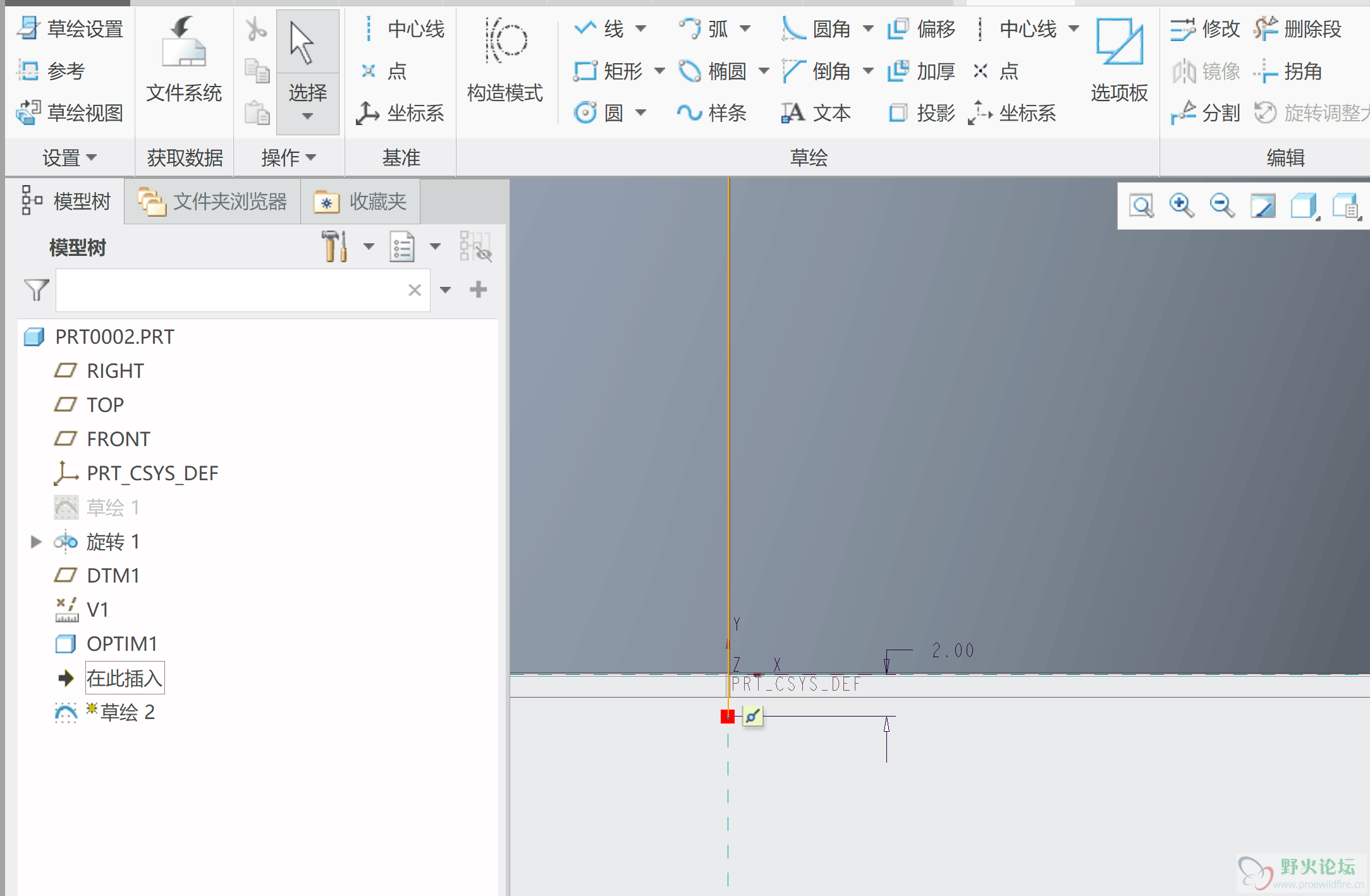 草绘2.png