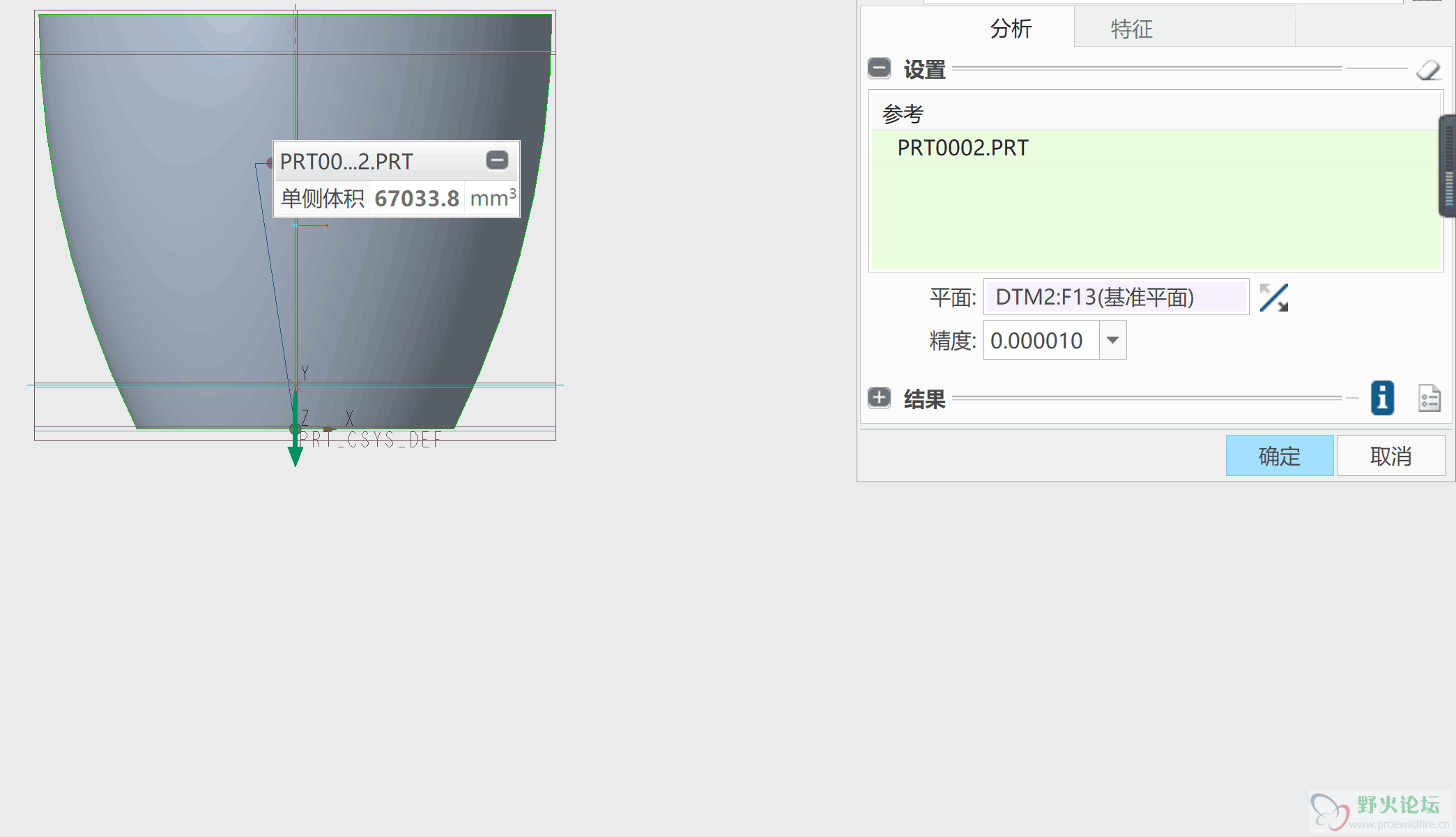 体积计算方向.png