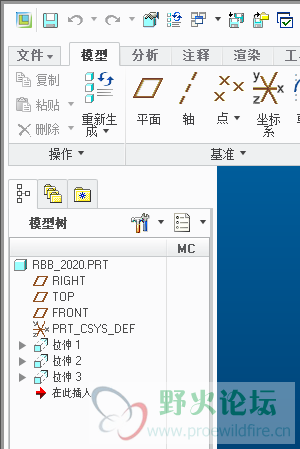 模型树字体怎样调的大一些？.png