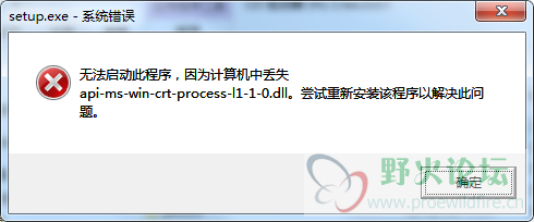 失败提示.png