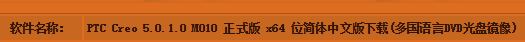 论坛里下载的