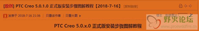 按照说明安装的