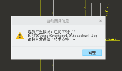 严重错误.png
