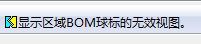 提示的内容