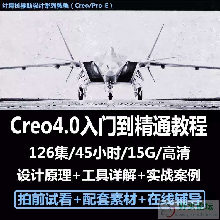 3，我也想设计大飞机~