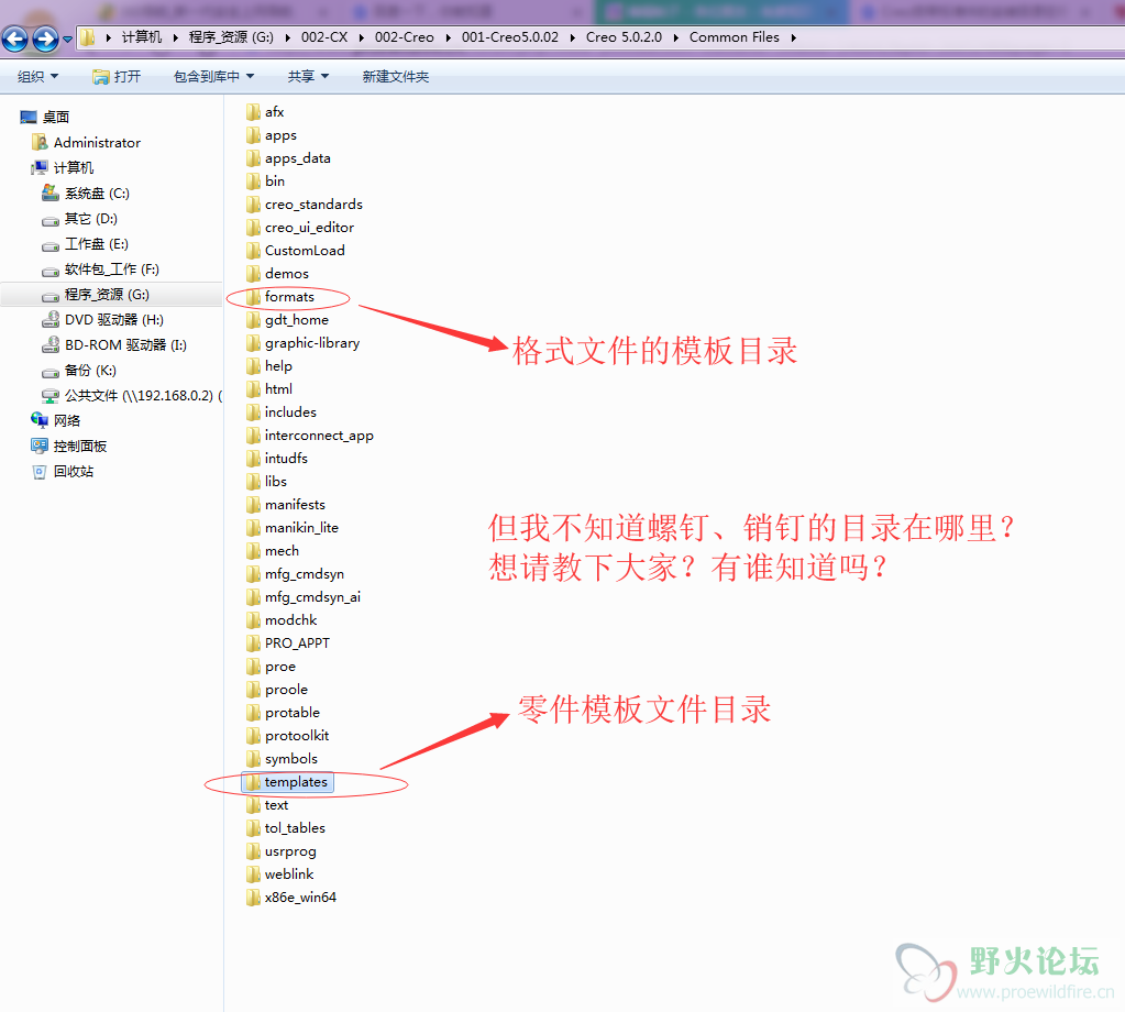 目录1.png