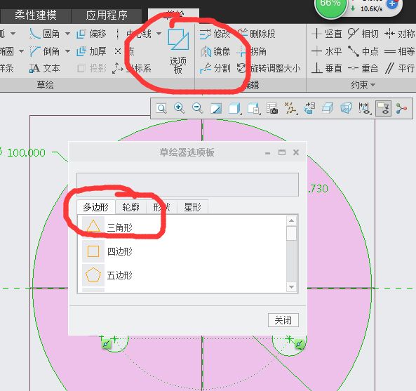 QQ截图20181029173307.png