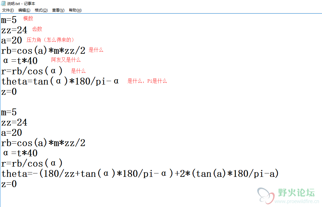 QQ截图20181106102740.png