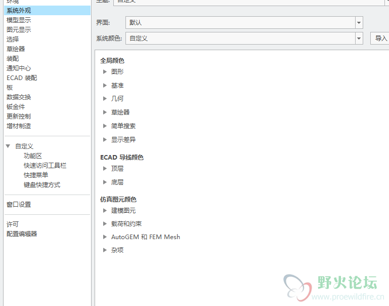 360截图173408318989112.png