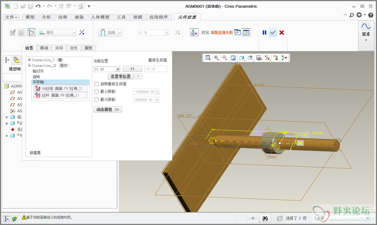 QQ截图20181111165556.png