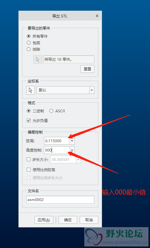 微信截图_20181113192336.png