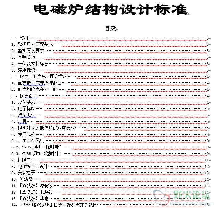 QQ截图20181119084718.jpg