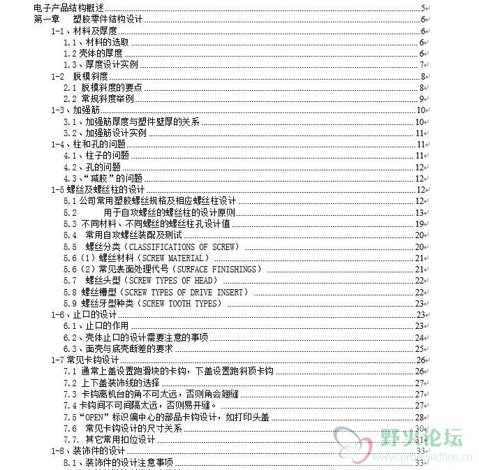 QQ截图20181119103200.jpg