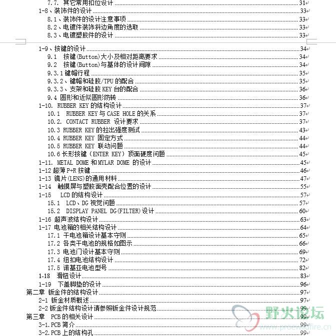 QQ截图20181119103211.jpg