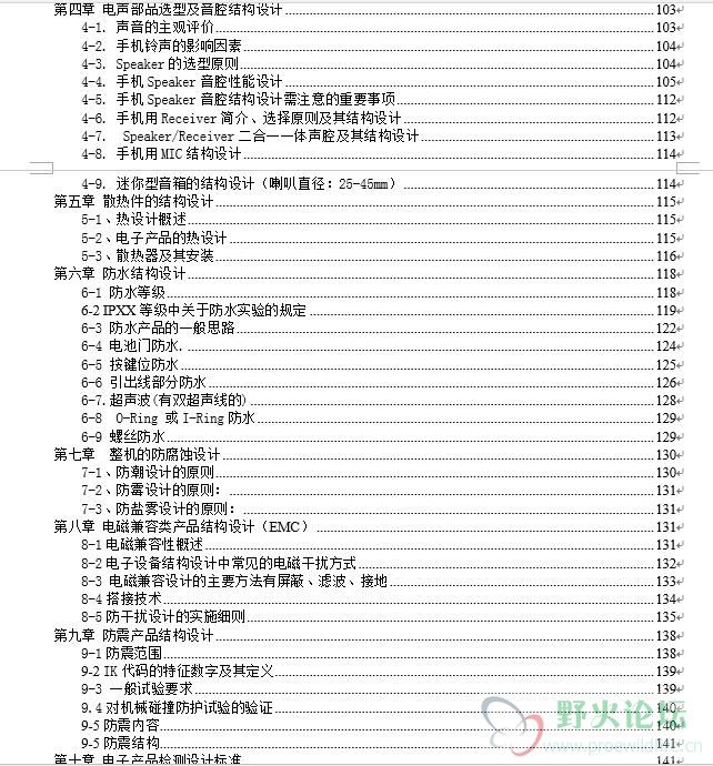 QQ截图20181119103223.jpg