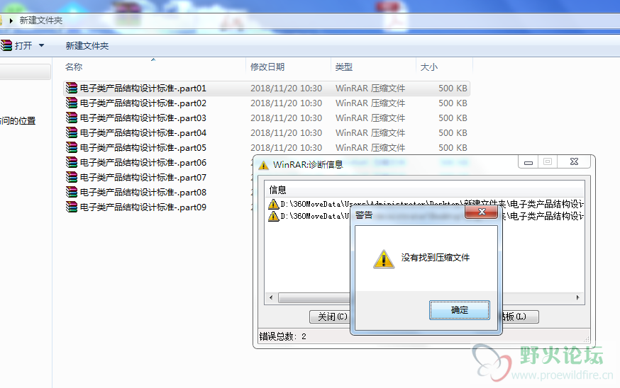 QQ截图20181120103225.png