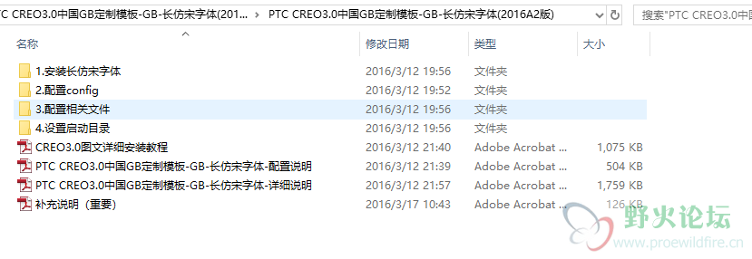QQ截图20181201135832.png