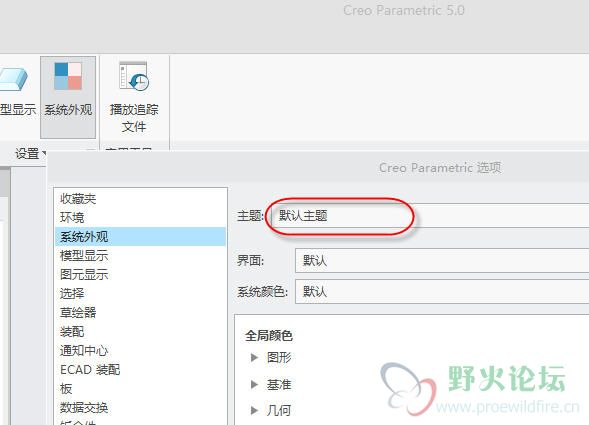 默认主题.jpg