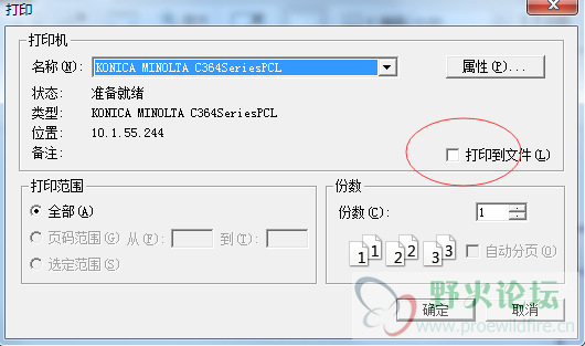 QQ截图20181207101429.png