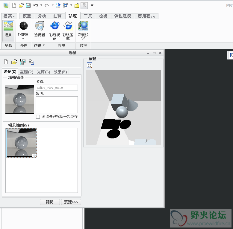 場景庫空白.png
