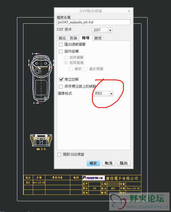 無logo.png