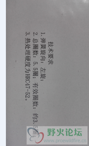 要求