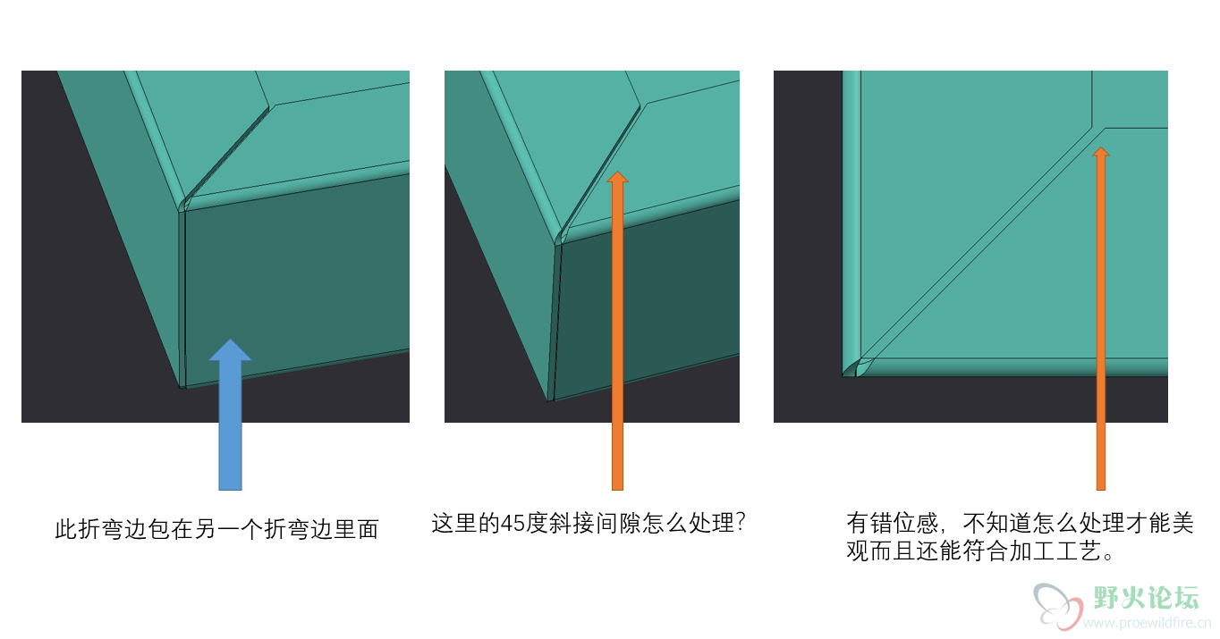 钣金斜接问题.png