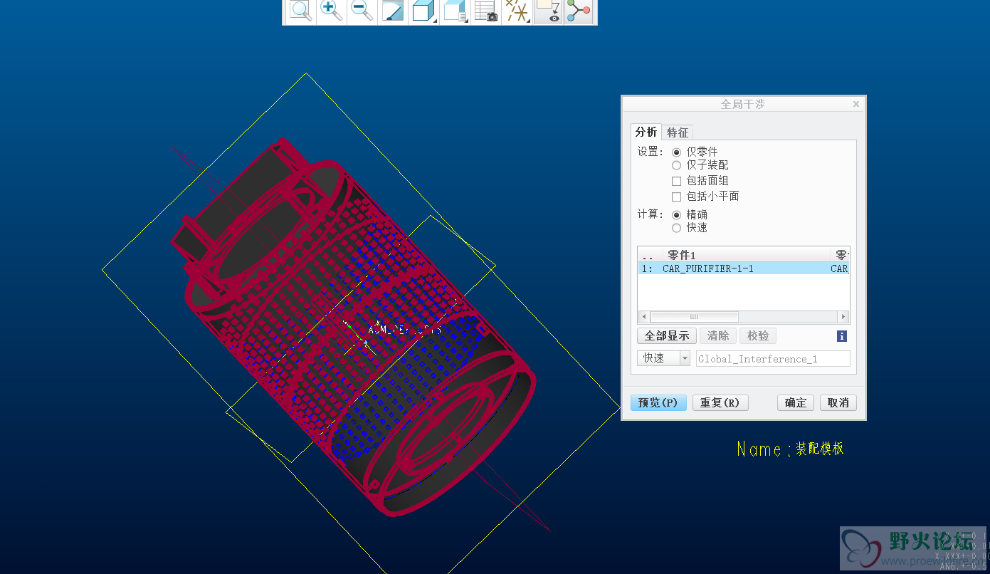 搜狗截图20181218144235.png