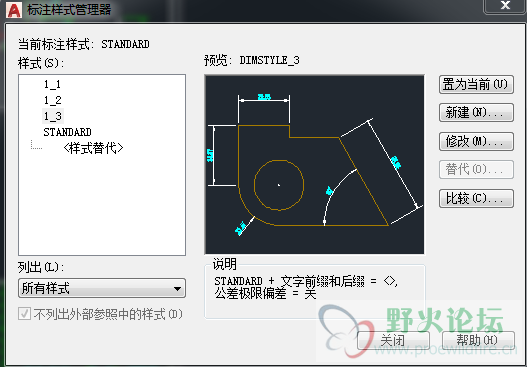 更改命名