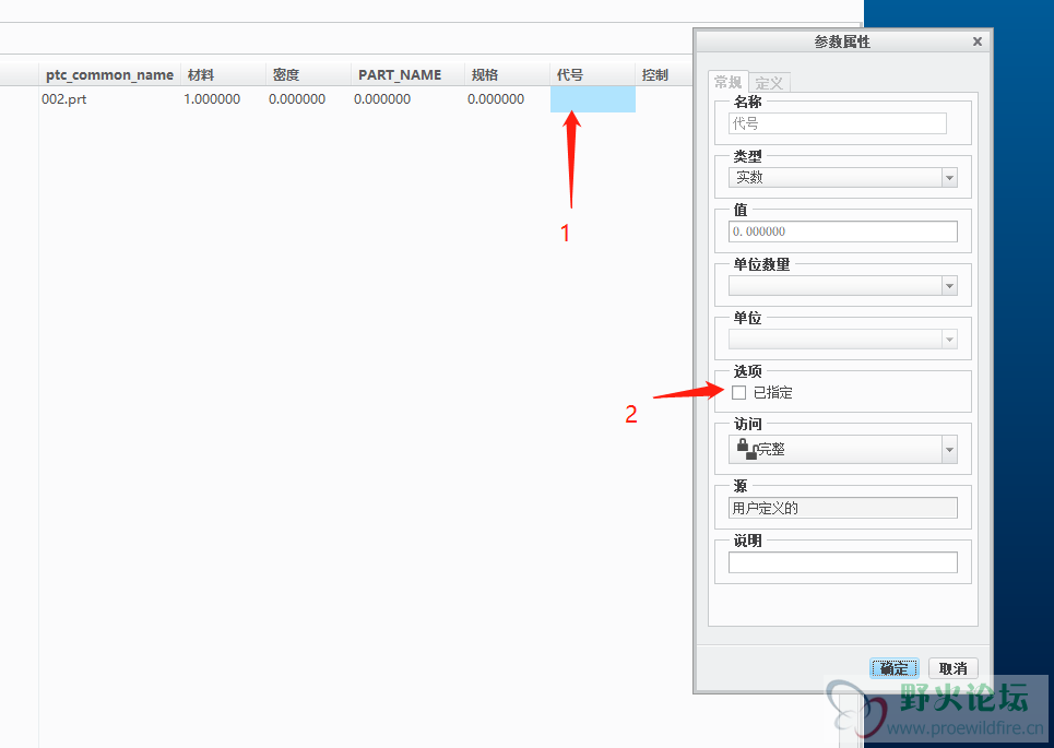 微信截图_20181225081310.png