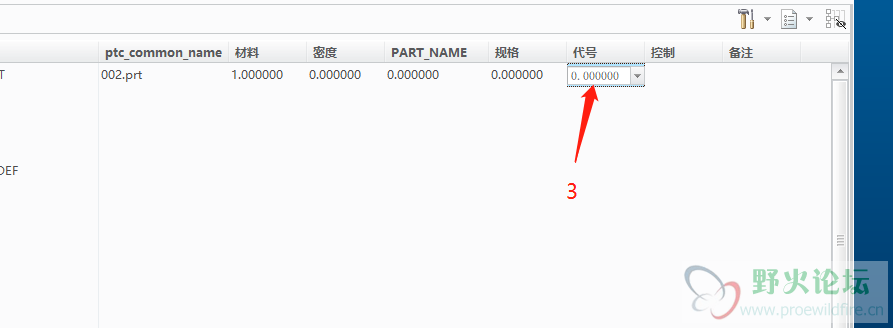 微信截图_20181225081331.png