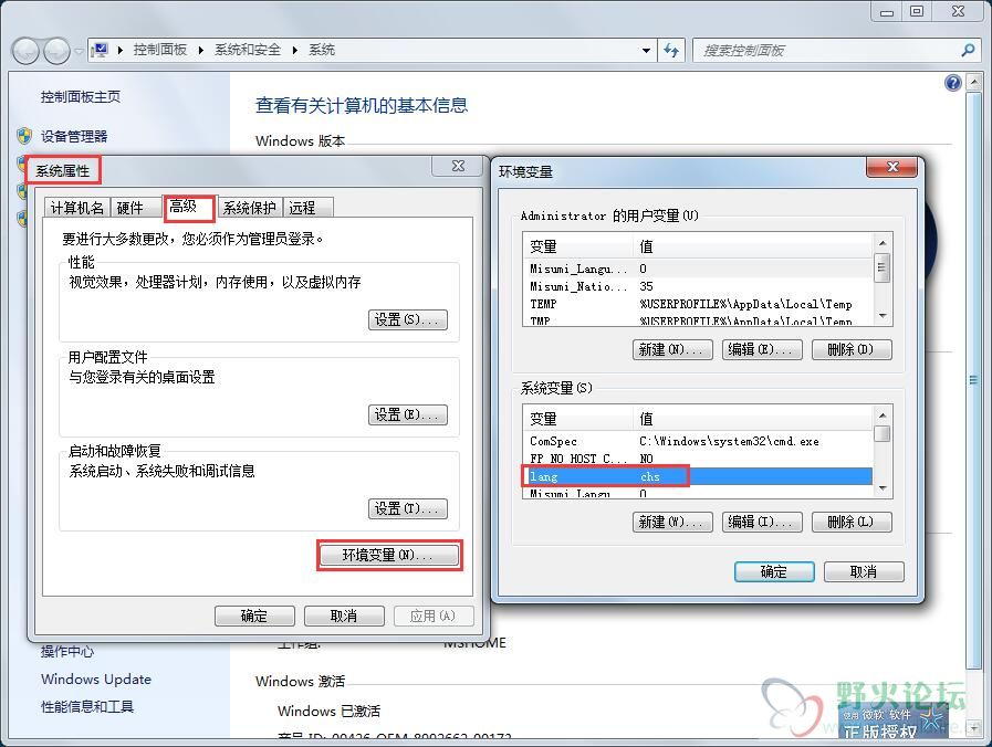 QQ截图20181227132621.jpg
