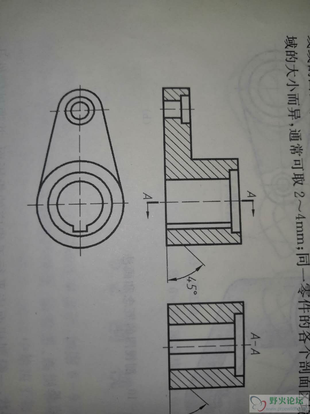标准剖面箭头标注