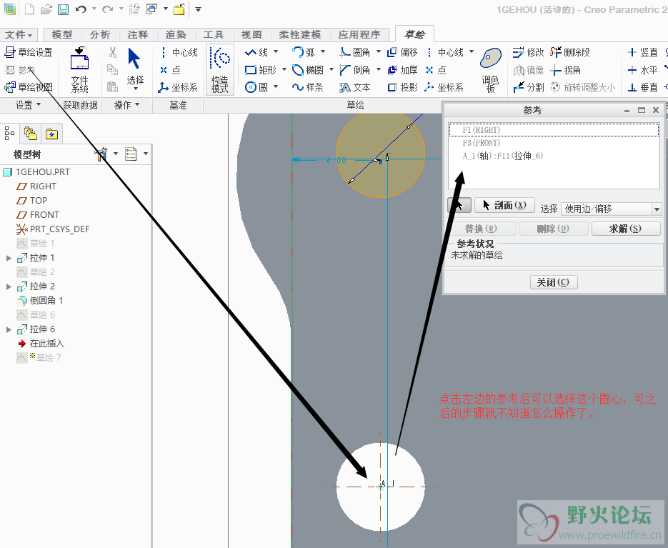 TIM截图20190109135757.png