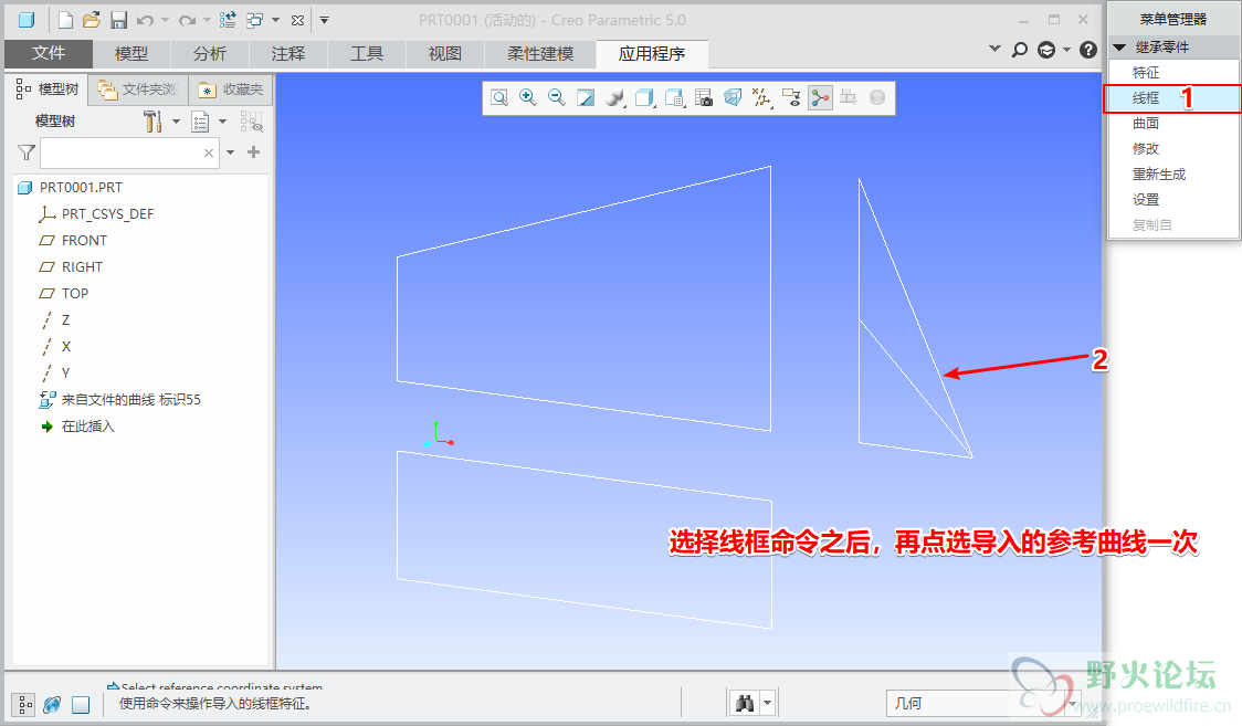 第五步
