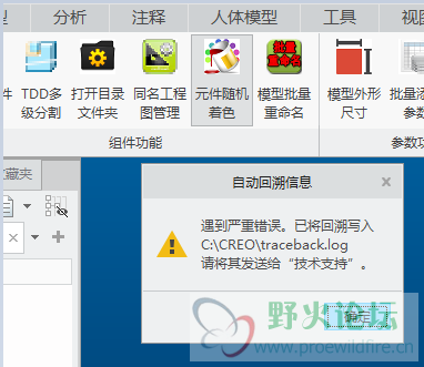 搜狗截图20190115165146.png