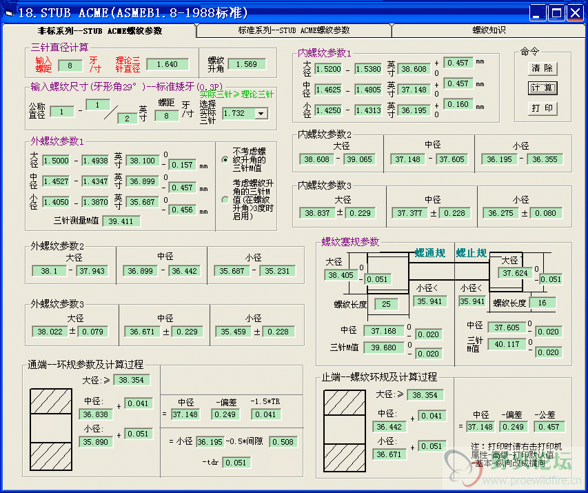 STUB ACME1.5-8.gif