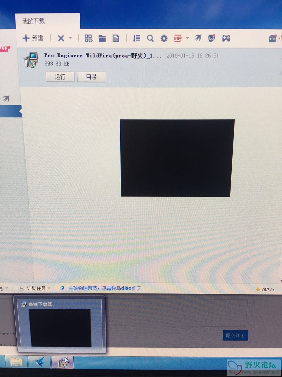 WeChat 圖片_20190118183021.jpg