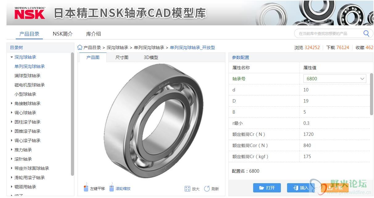 QQ截图20190122160250.jpg