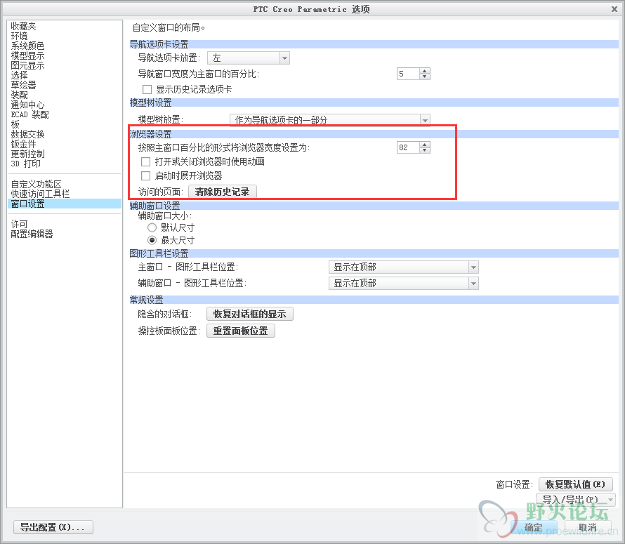 QQ截图20190126143721.png