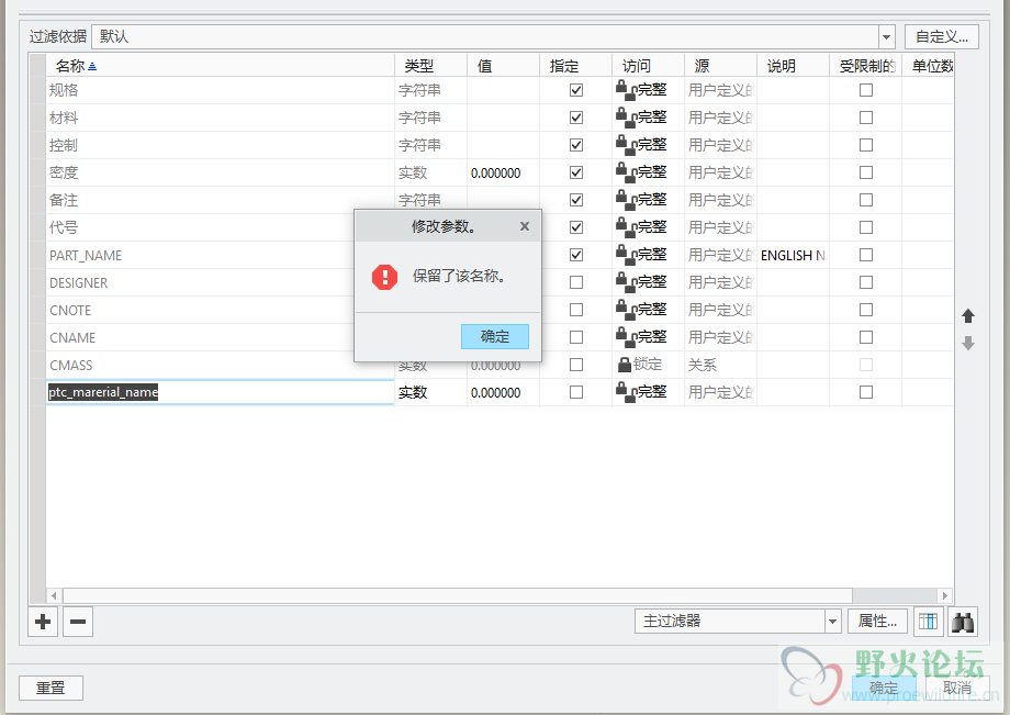 微信截图_20190130155124.png