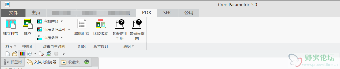汉化的界面