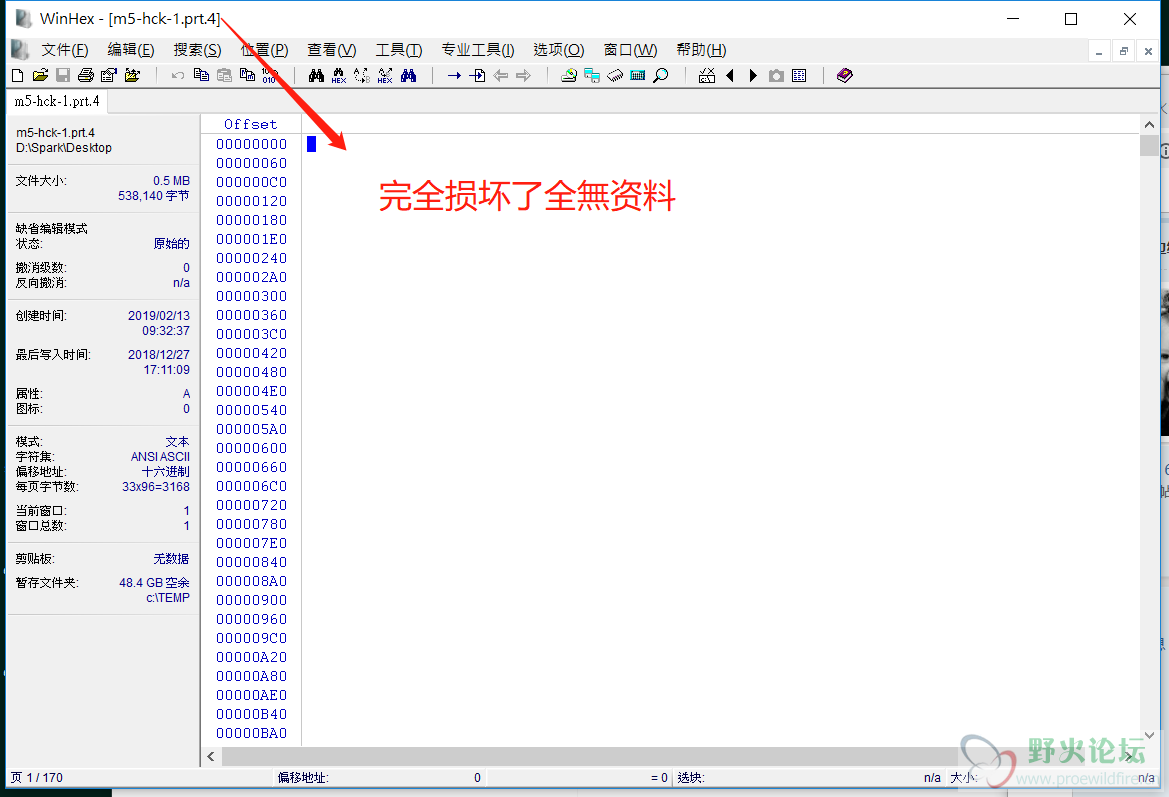 WeChat 圖片_20190213094539.png